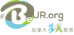 加拿大步入教育 BEUR Education Logo